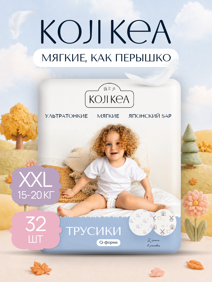 Трусики Koji Kea XXL (15-20 кг) 32 шт. - фото 1