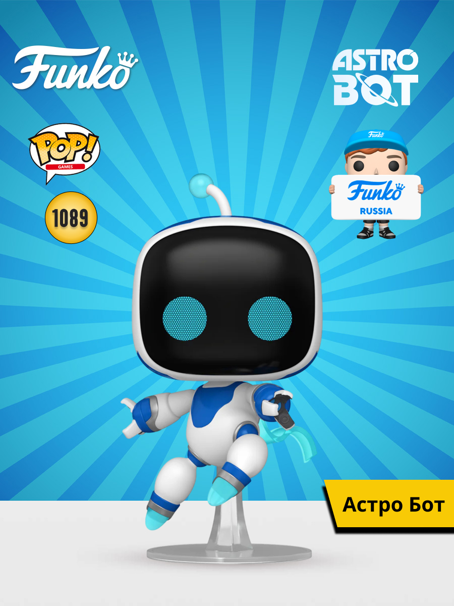 Фигурка Funko Astro Bot - фото 1