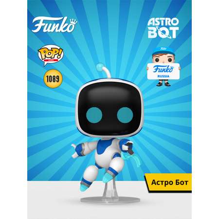 Фигурка Funko Astro Bot