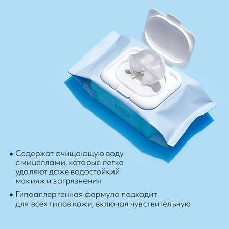 Салфетки MISSHA 30 шт.