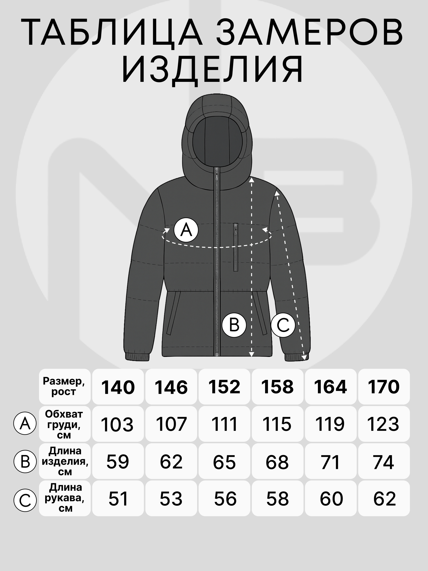 Куртка Nota Bene AW25GOOJ08-51 - фото 10