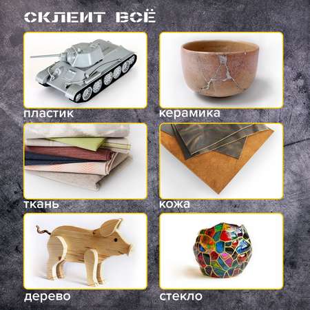 Клеевой пистолет Brauberg