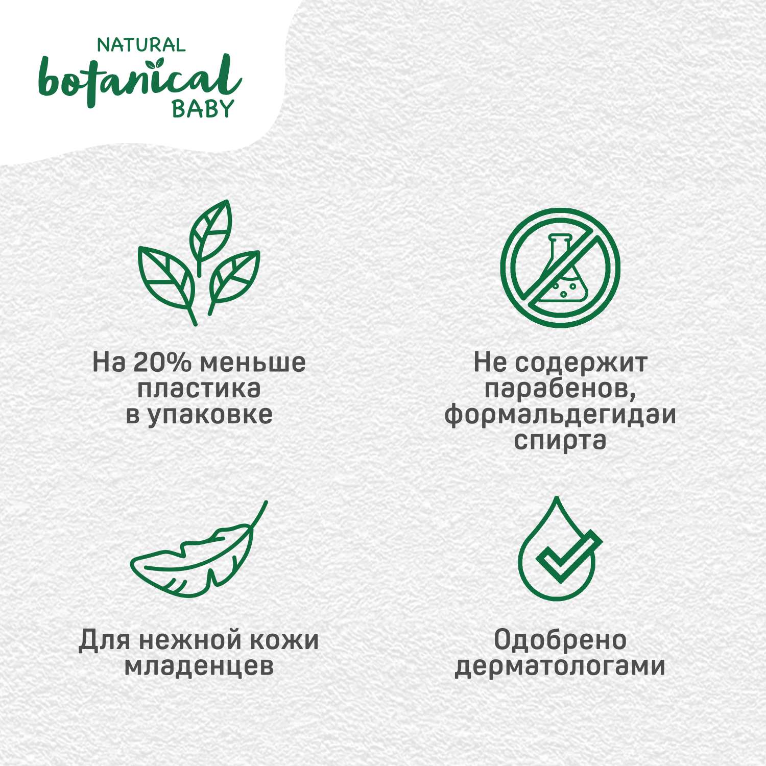 Масло Pigeon Natural Botanical 120 мл - фото 6