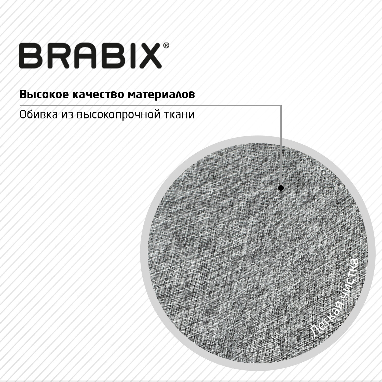 Компьютерное кресло Brabix - фото 6