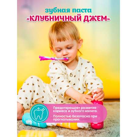 Зубная паста lunya Клубника 200 г