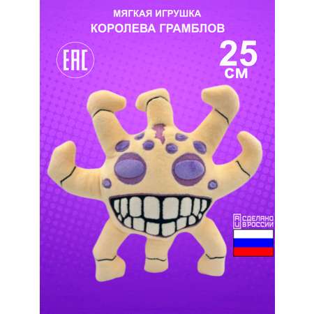 Игрушка мягкая NEVADA