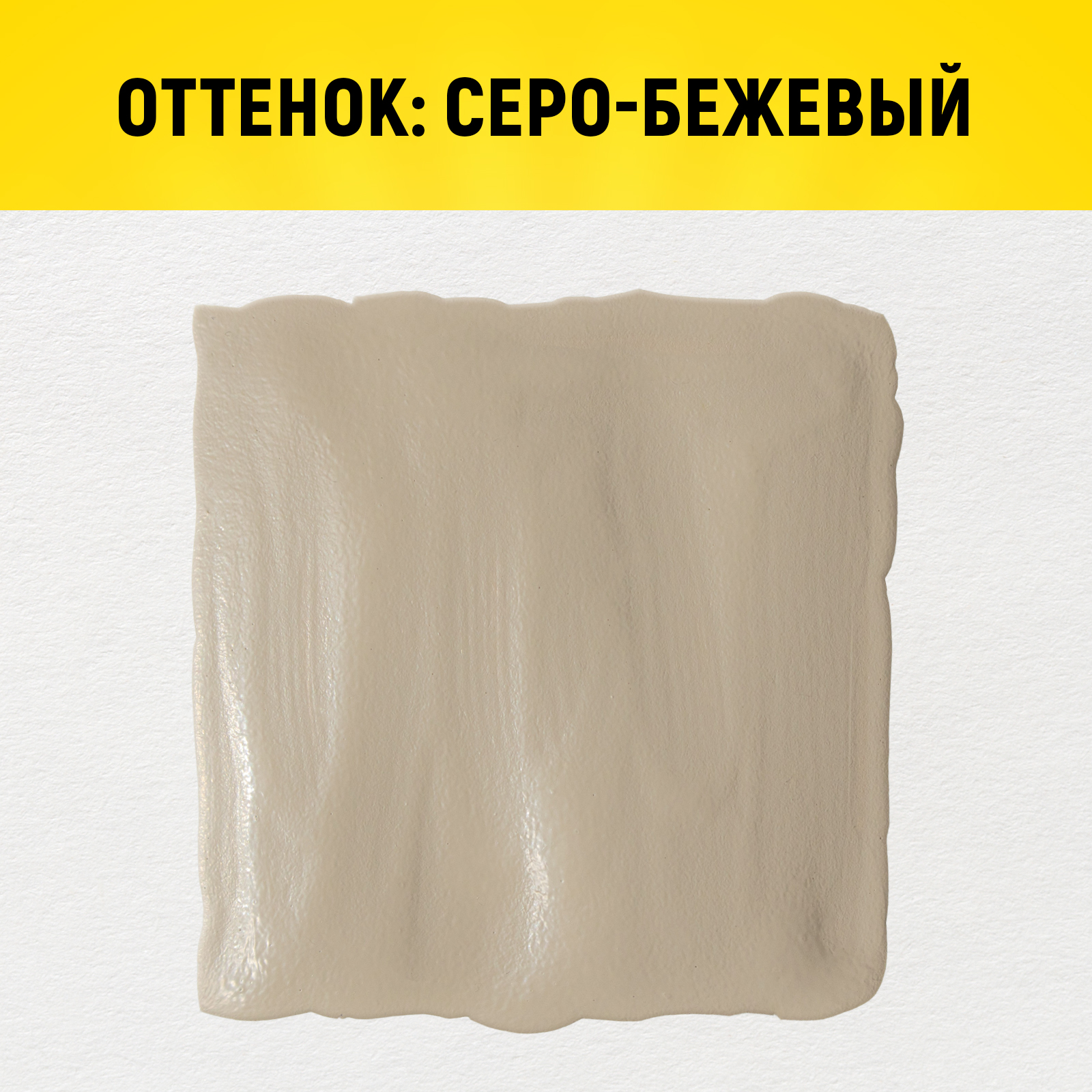 Жидкая кожа WALNUT для восстановления цвета обуви, одежды - фото 3