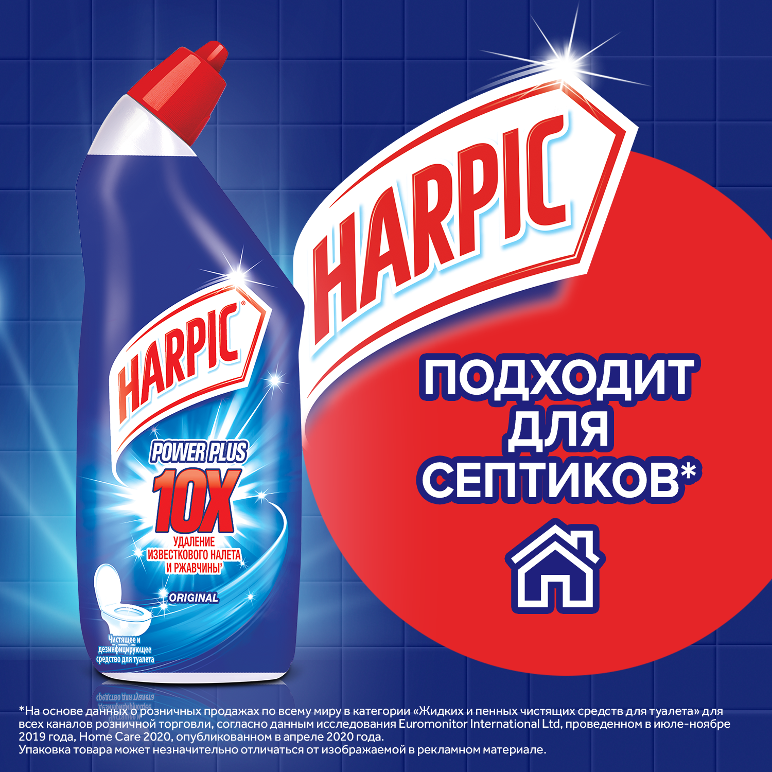 Средство дезинфицирующее Harpic для туалета Original 450мл - фото 5