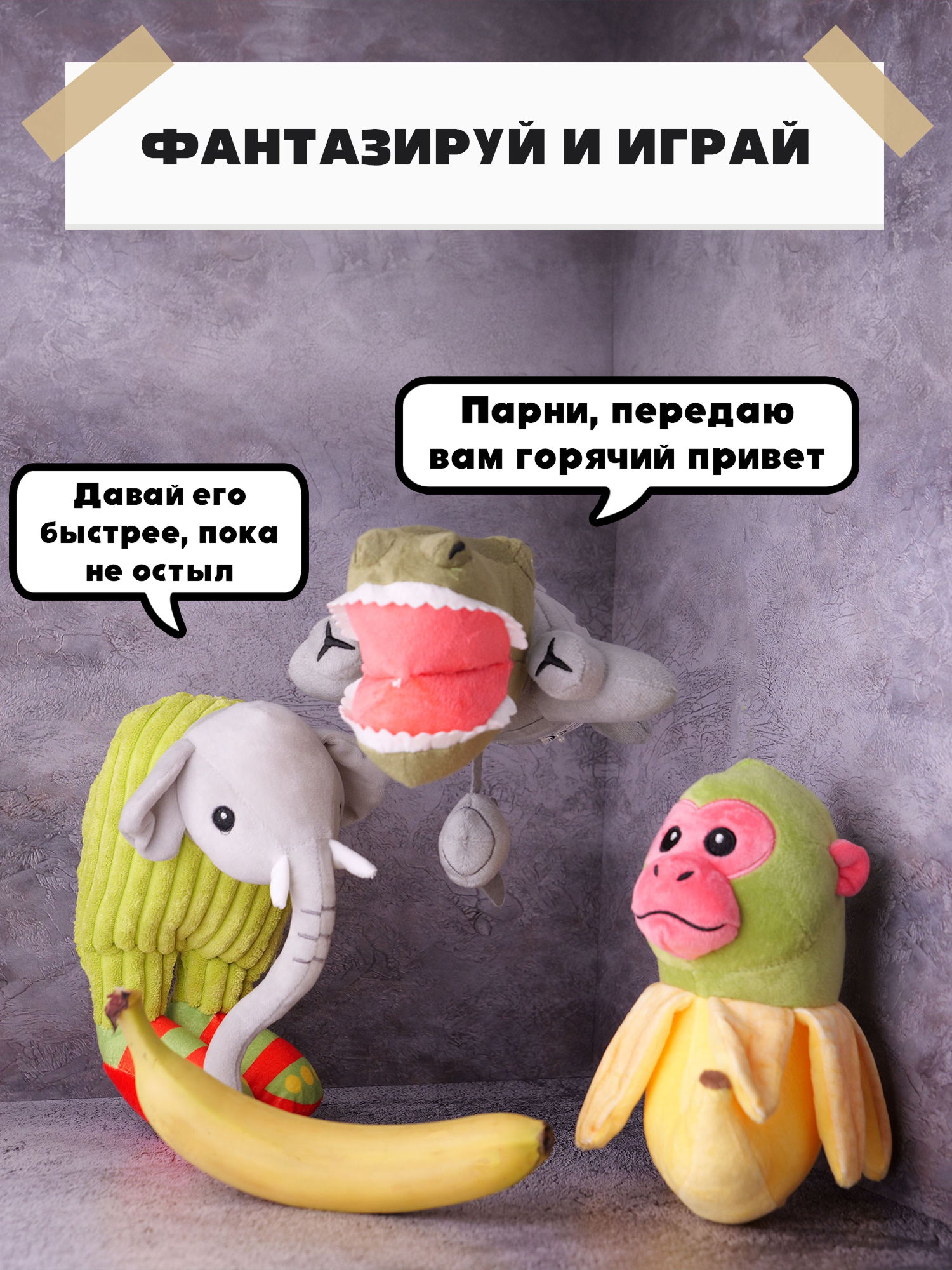 Мягкая игрушка Italian Brainrot Крокодило - фото 7