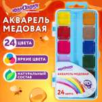 Краски акварель Юнландия 24 цв.