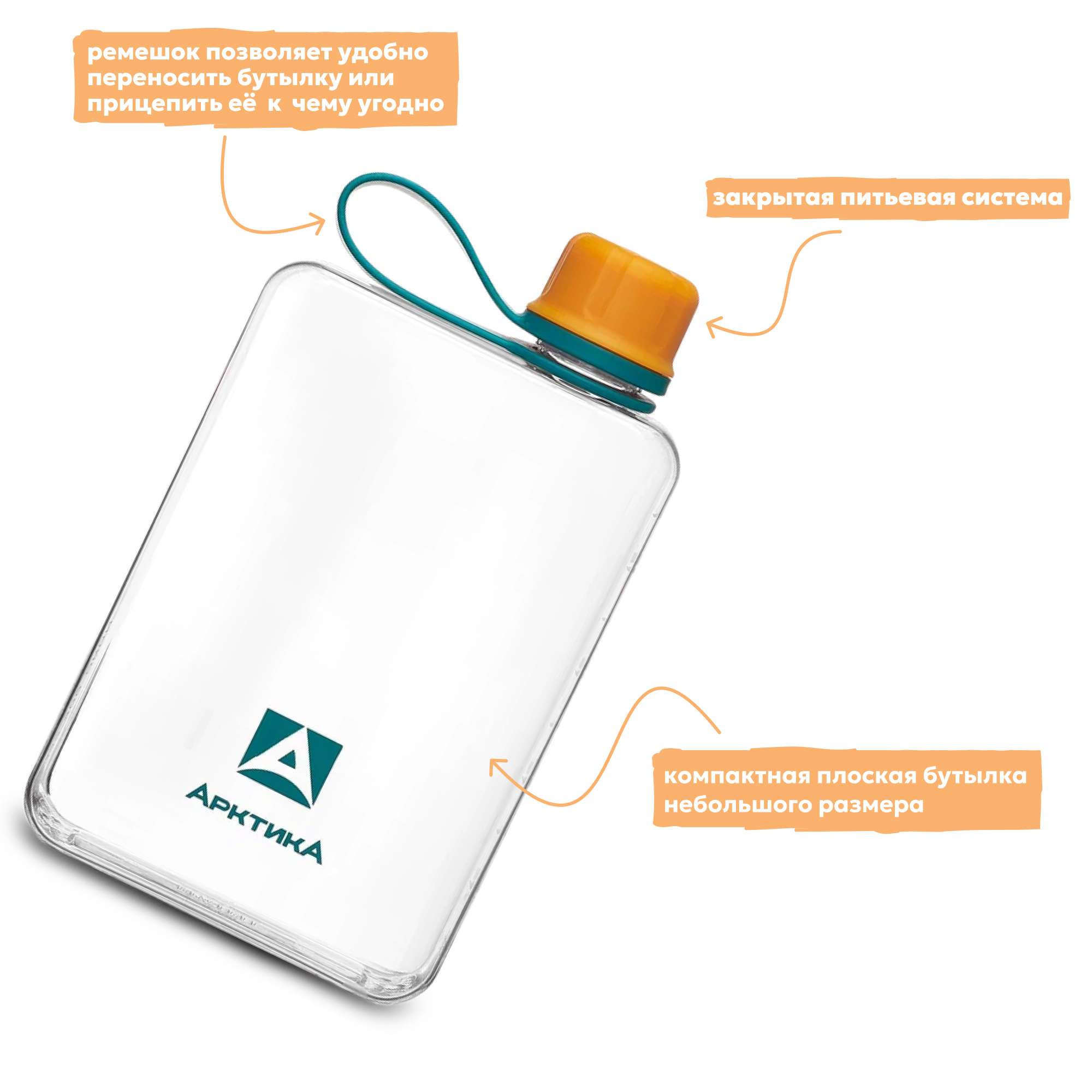 Бутылка Арктика 727 500 мл - фото 4