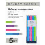 Ручка шариковая Bruno Visconti 5 шт.