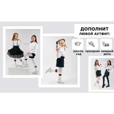Колготки 2 пары Соль и Перец