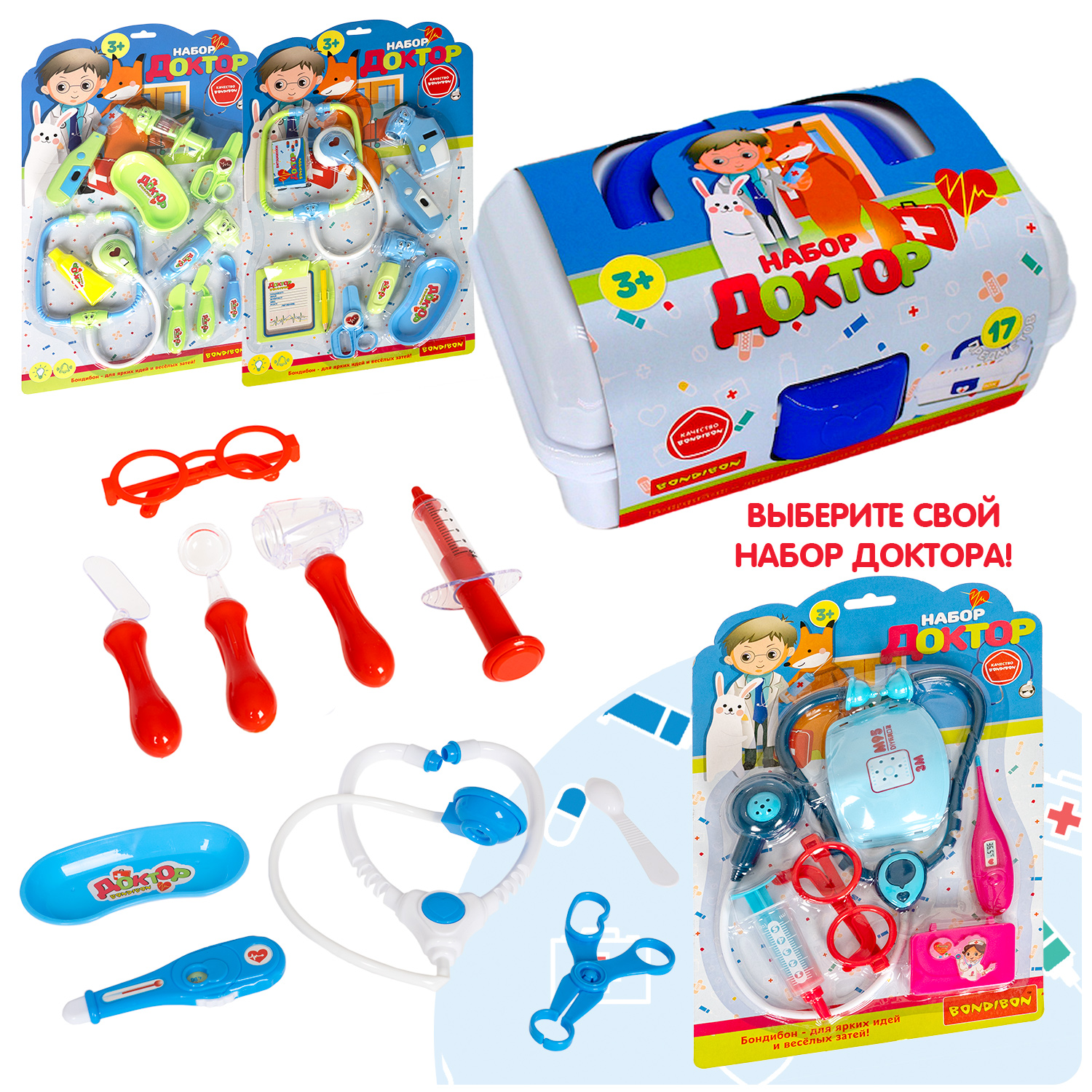Игрушка Bondibon Доктор (инструменты) - фото 9