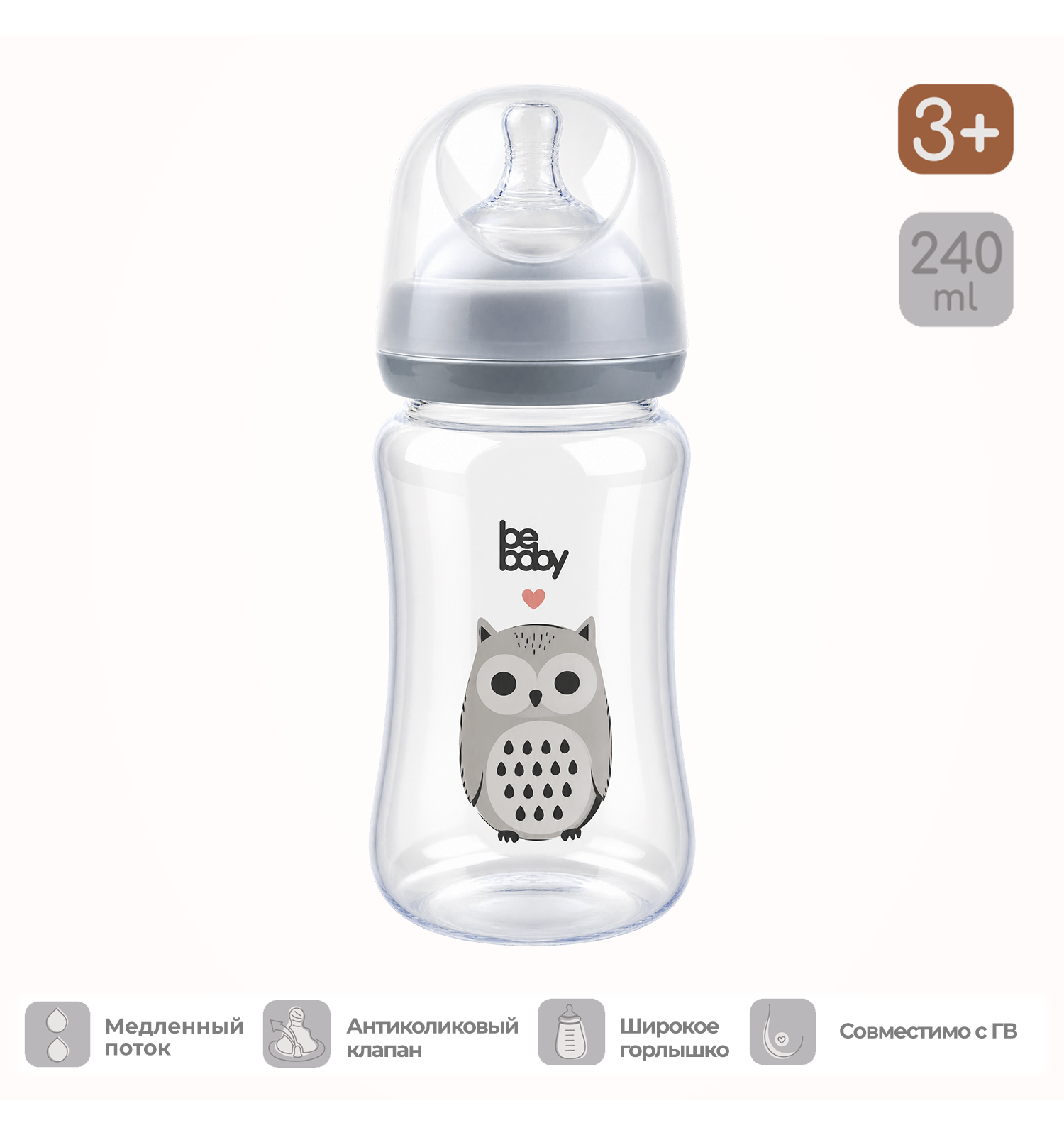 Бутылочка Be Baby 240 мл - фото 1