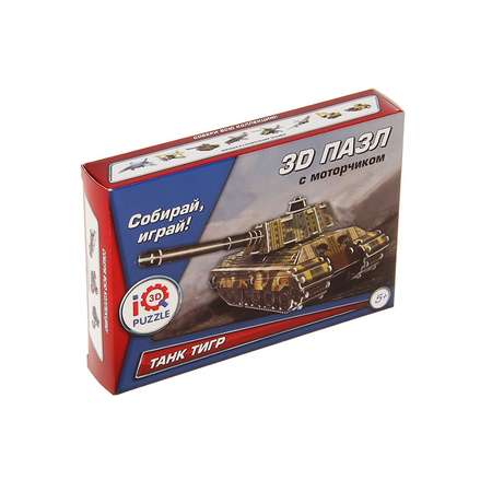 Пазл IQ 3D PUZZLE 3D