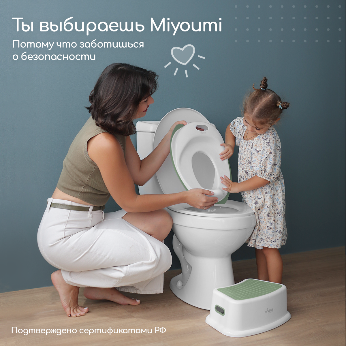 Накладка на унитаз Miyoumi Дорожный - фото 6
