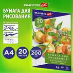 Художественная бумага Brauberg 20 лист.