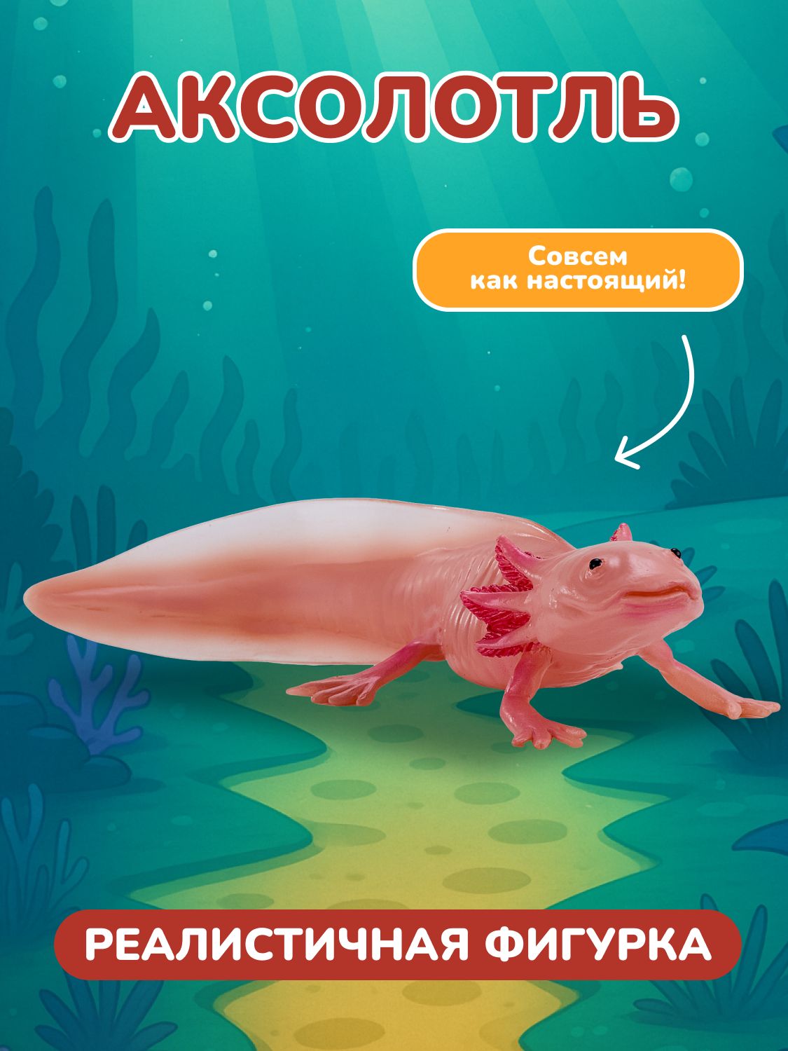 Фигурка KONIK - фото 1