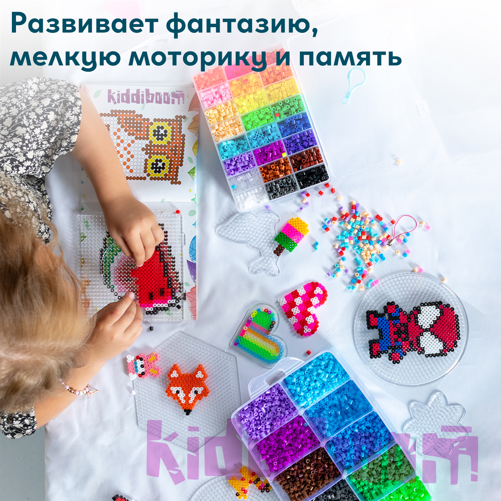 Термомозаика KIDDITOY - фото 9