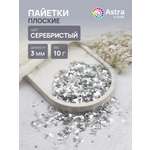 Набор для творчества Astra Craft бисер Пайетки