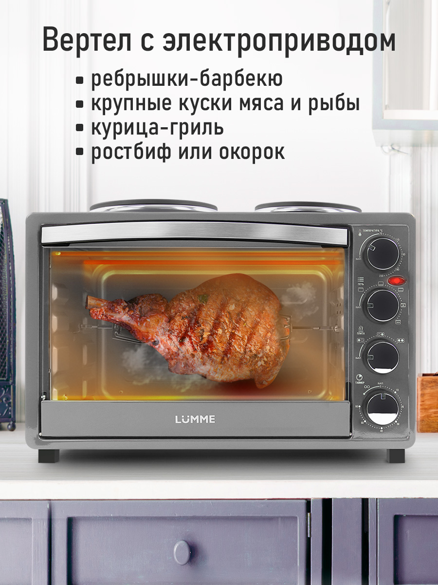 Духовой шкаф LUMME серый жемчуг - фото 6