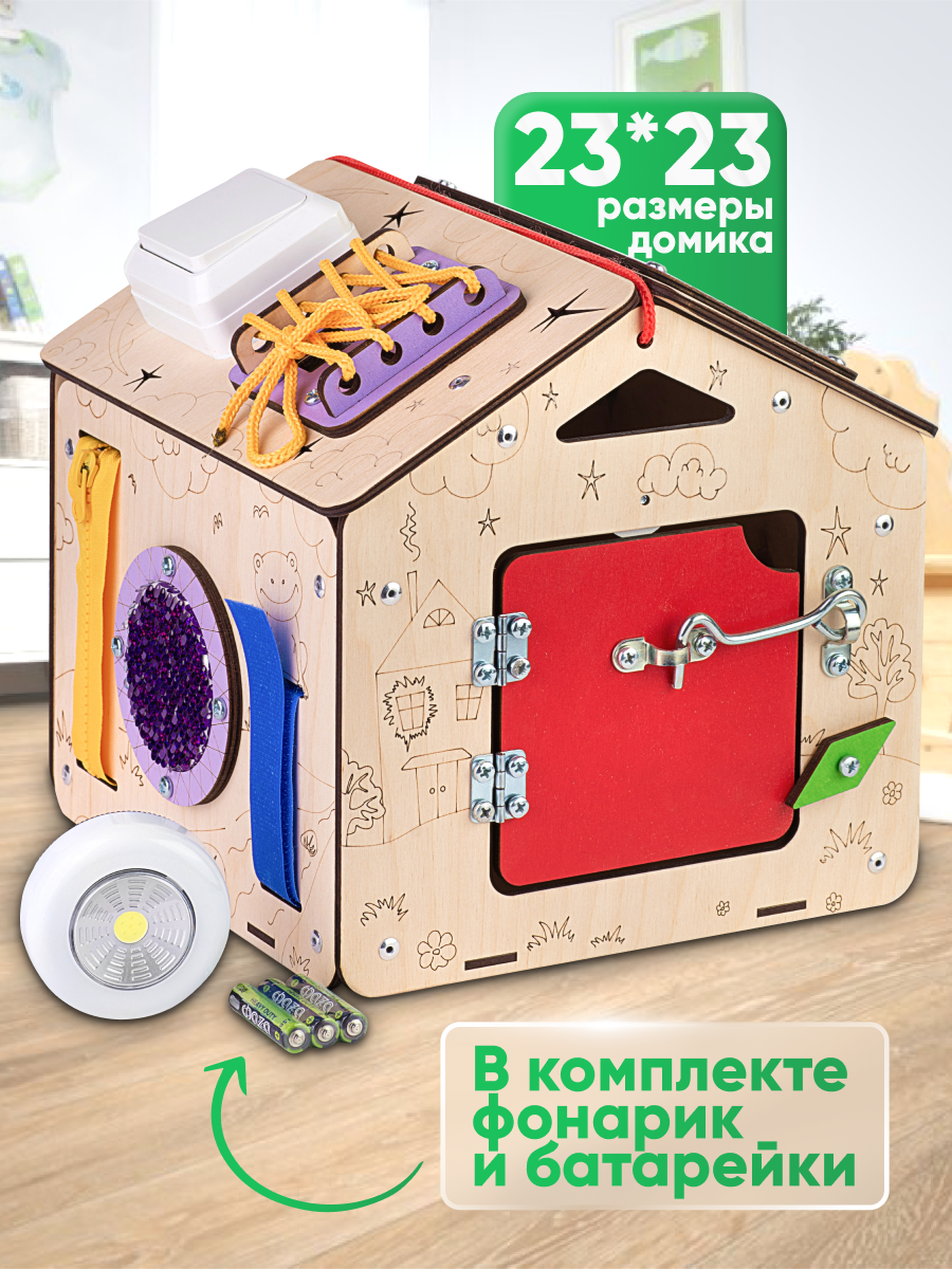 Игрушка Деревянный Дом бизиборд Яблоня - фото 2