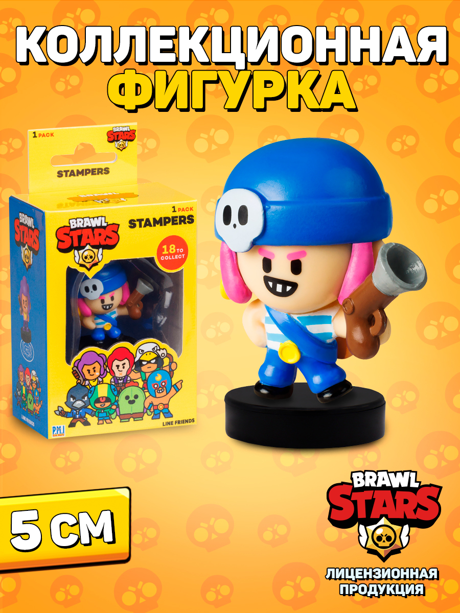 Фигурка PMI Brawl Stars - фото 1