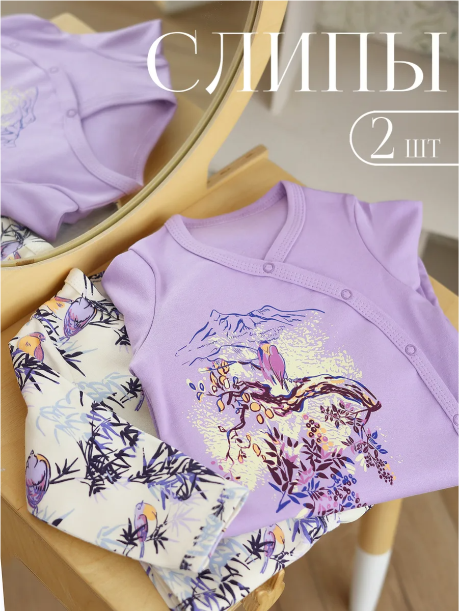 Комбинезон 2 шт babyglory RS000810 - фото 3