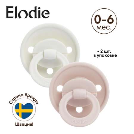 Клипса для пустышки Elodie