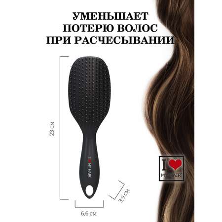 Массажная расческа I LOVE MY HAIR