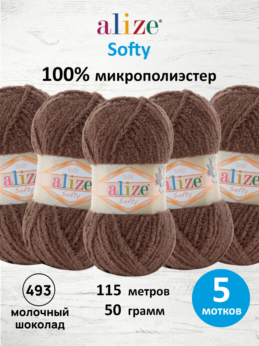 Пряжа плюшевая для игрушек и пледов Alize 50г 115м 5шт - фото 4