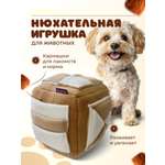 Поисковая игрушка для собак PRIVEREDA Кубик