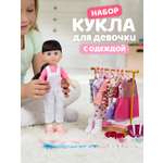 Кукла классическая AMORE BELLO Белый высота 33 см