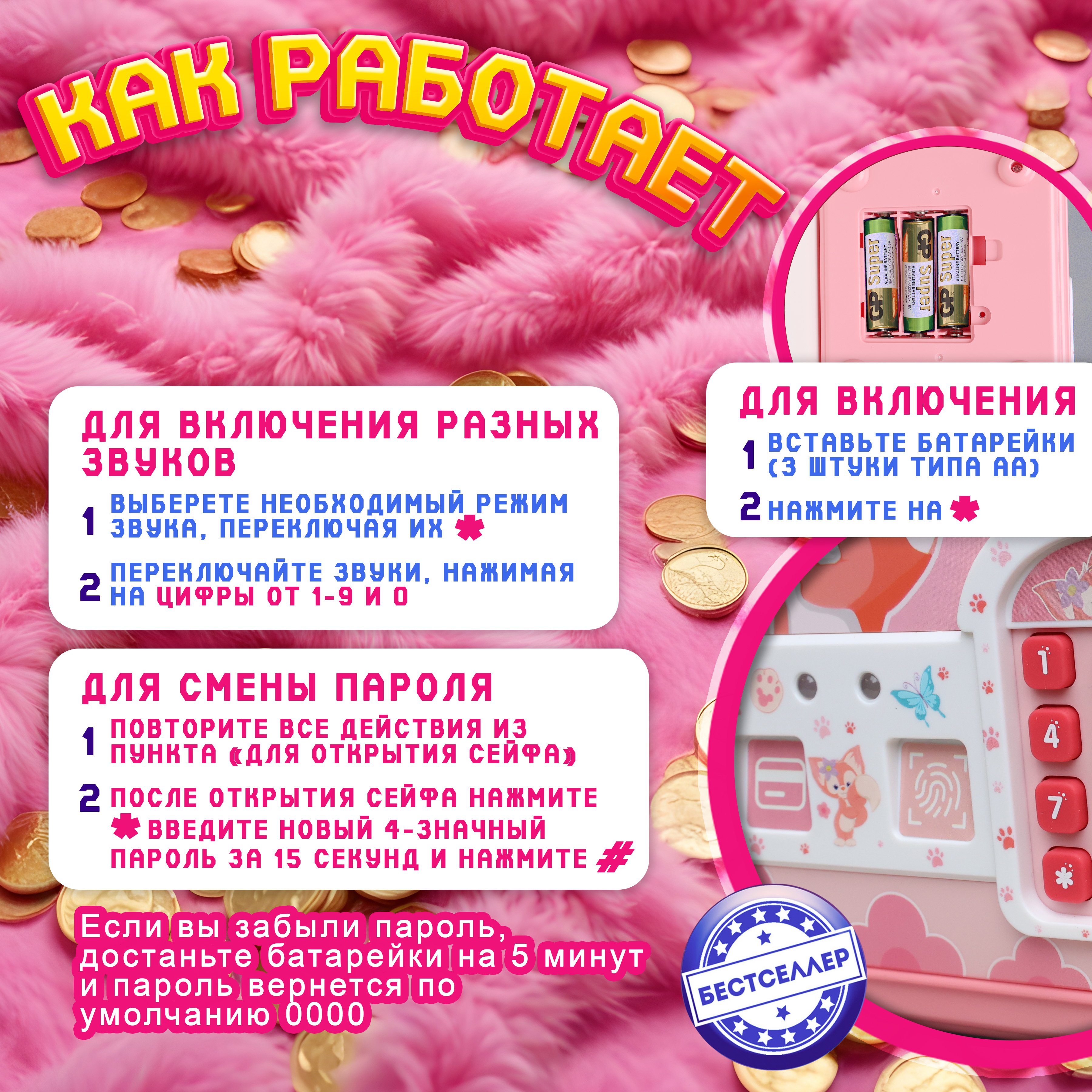 Игровой набор Бестселлер продукты - фото 10