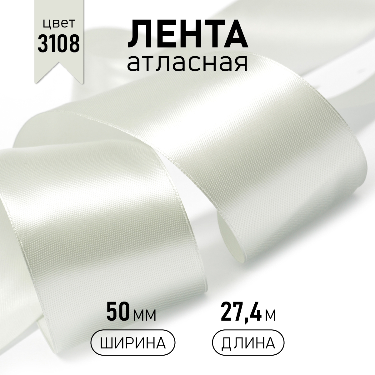 Набор для творчества IDEAL шитье 8.ЛА.2.3108.30 - фото 1