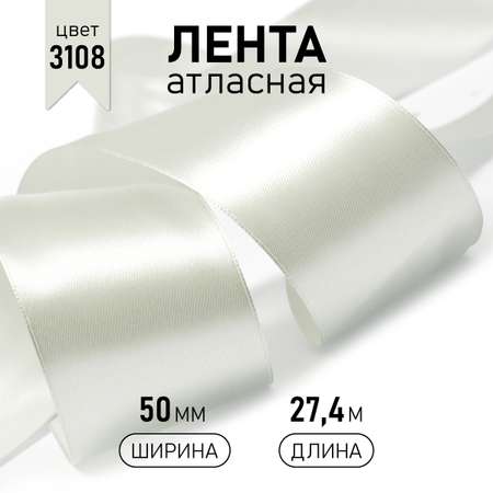 Набор для творчества IDEAL шитье 8.ЛА.2.3108.30