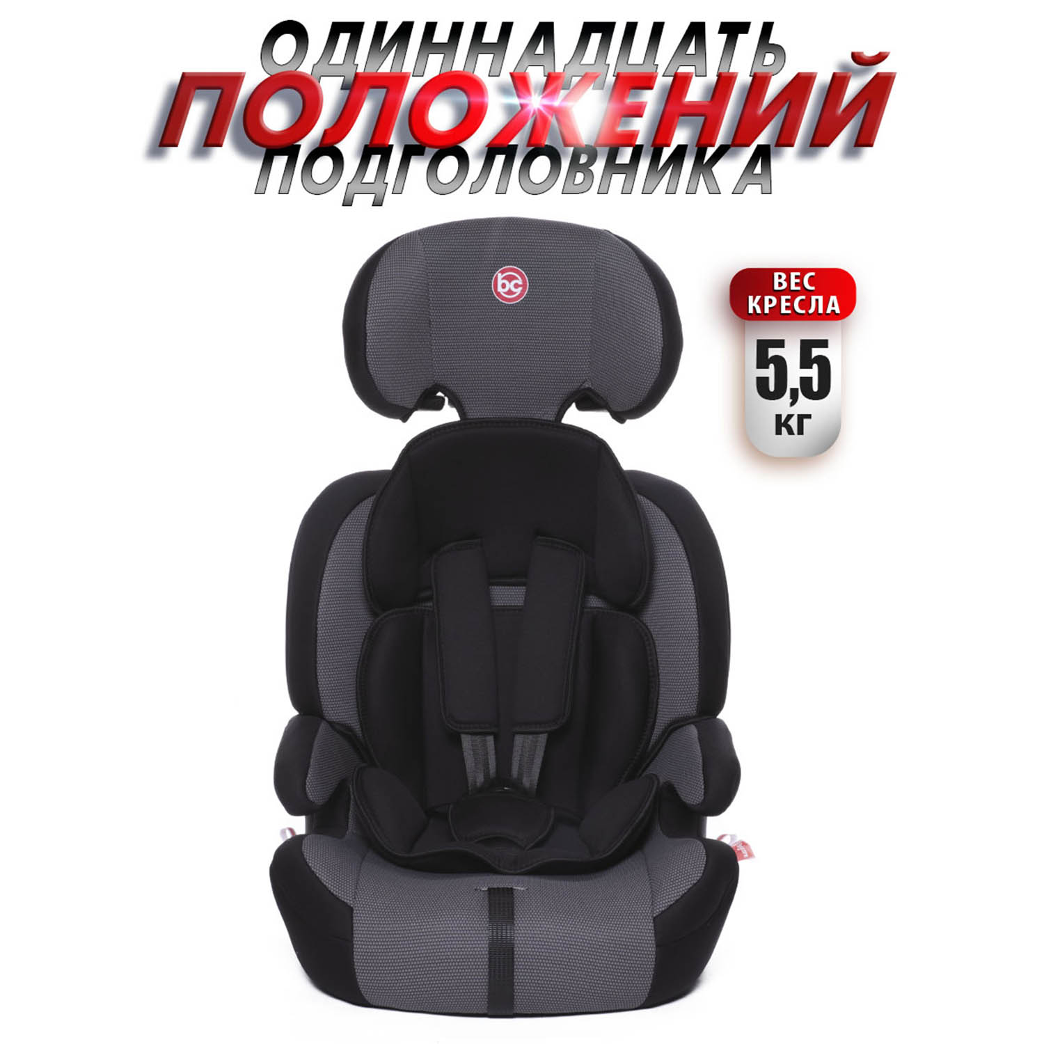 Автокресло BabyCare Legion 1/2/3 (9-36 кг) серый - фото 5
