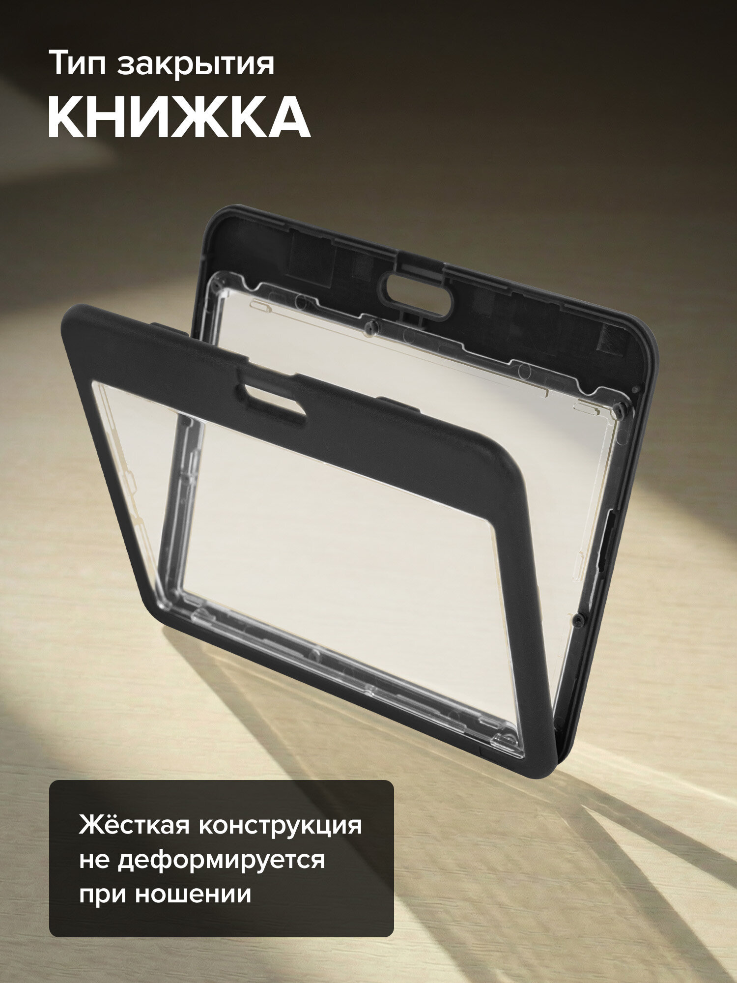 Бейдж Brauberg Чёрный - фото 2