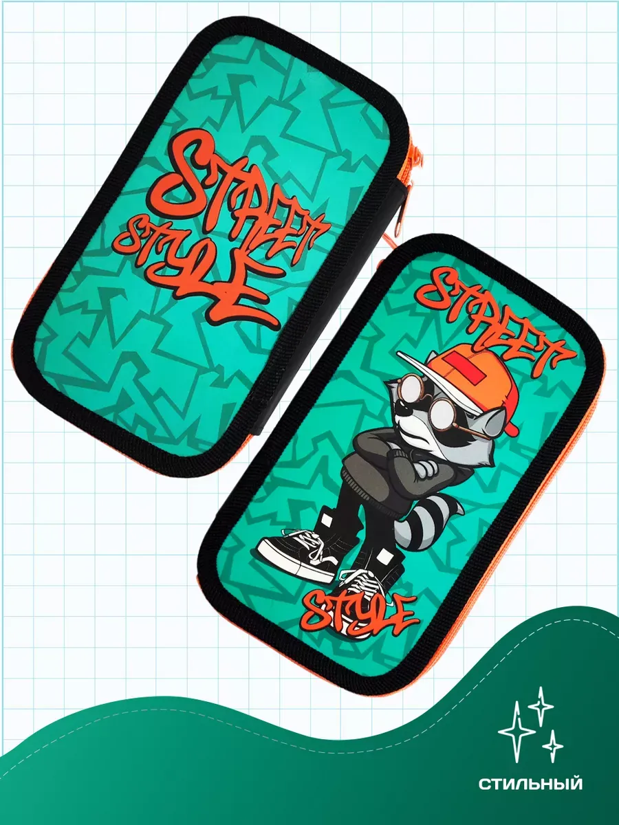 Пенал книжка AXLER - фото 5