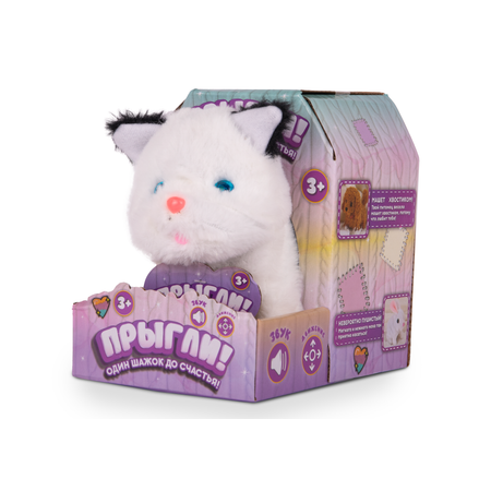 Игрушка мягкая ПРЫГЛИ