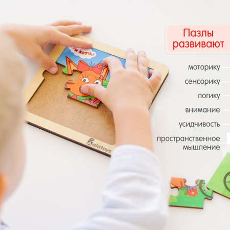 Пазл Три кота классический