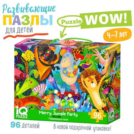 Пазл Айрис ПРЕСС классический