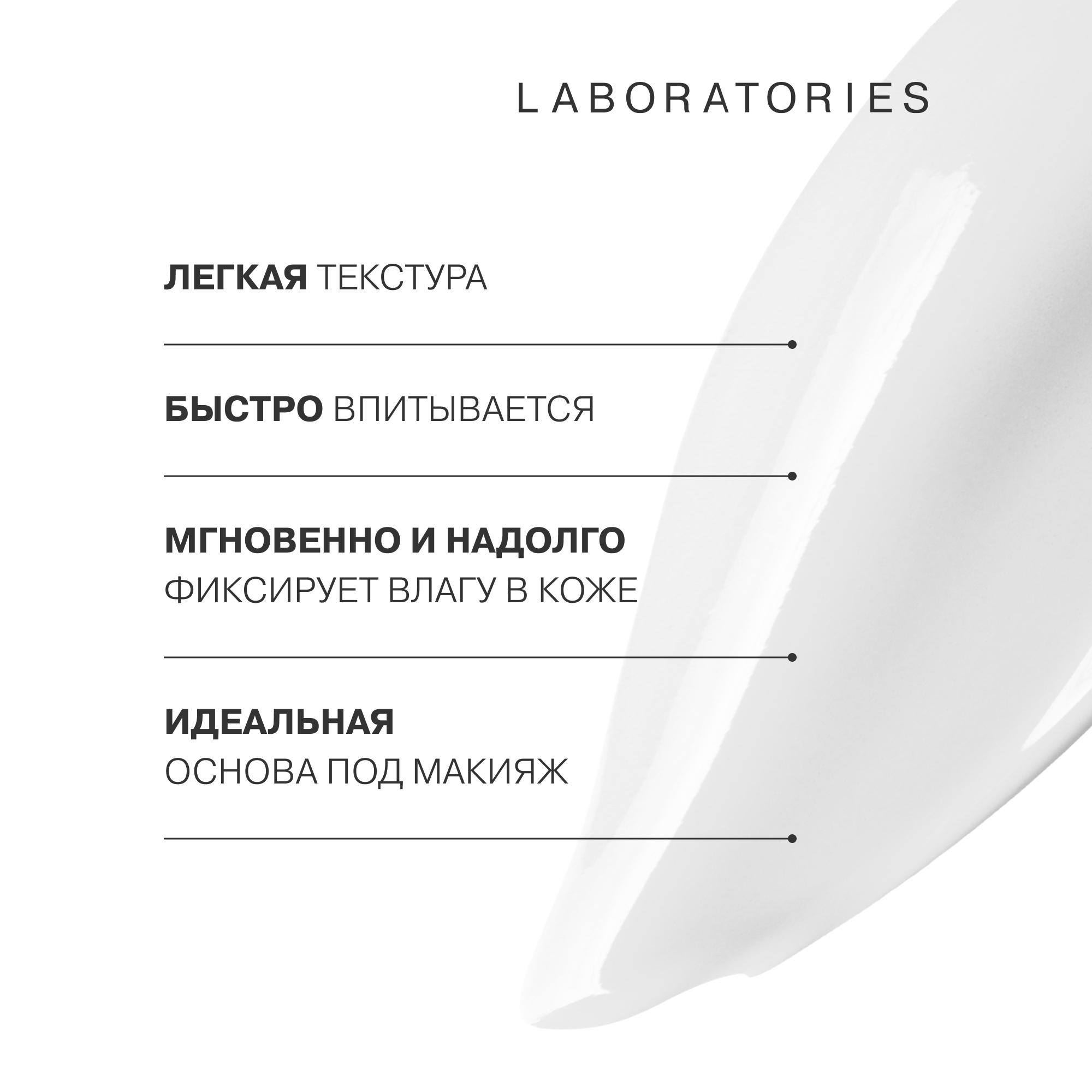 Крем Librederm Гиалуроновый 50 мл - фото 5