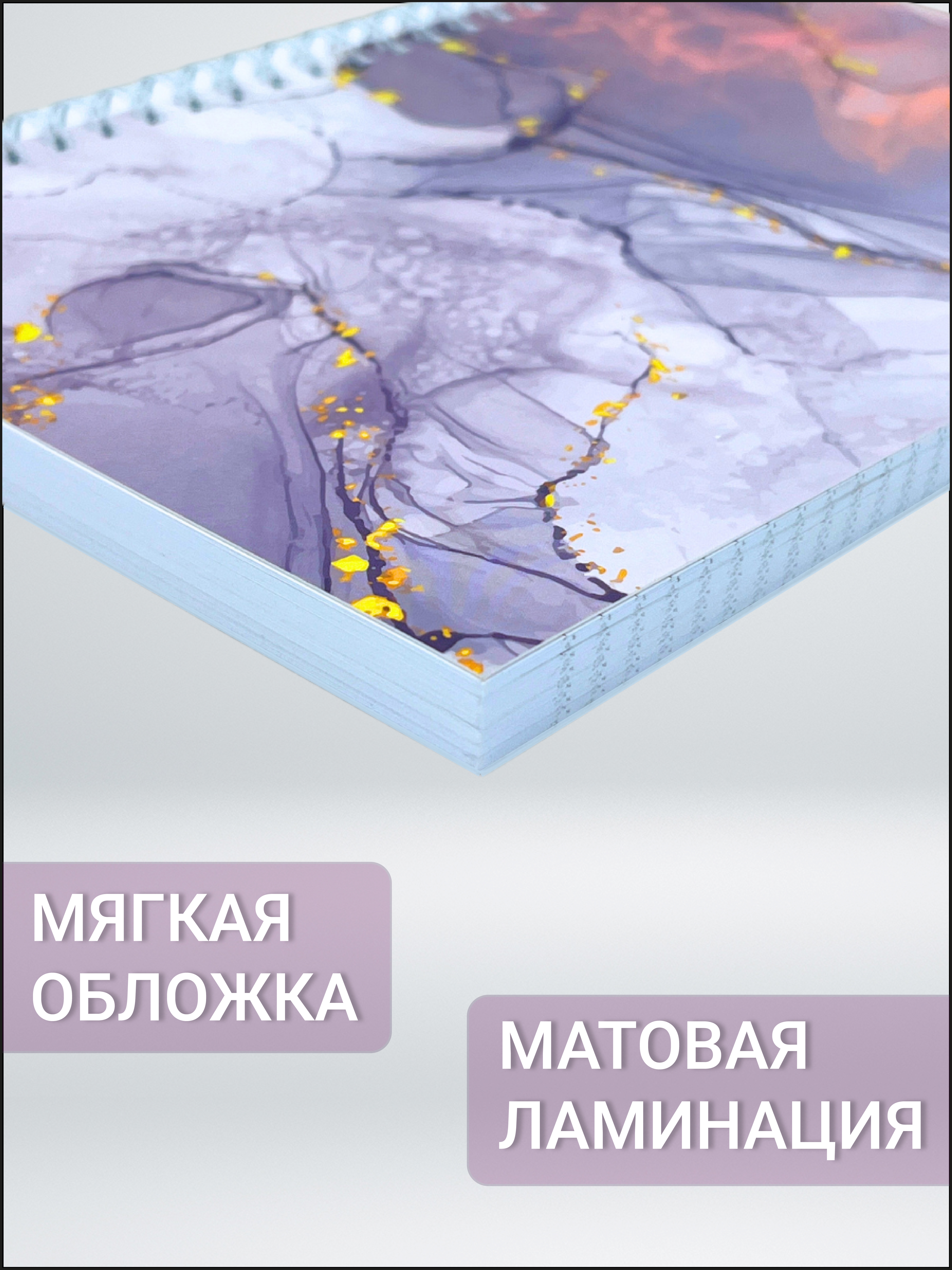 Блокнот AXLER 96 лист. - фото 3