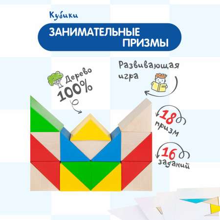 Настольная игра Краснокамская игрушка
