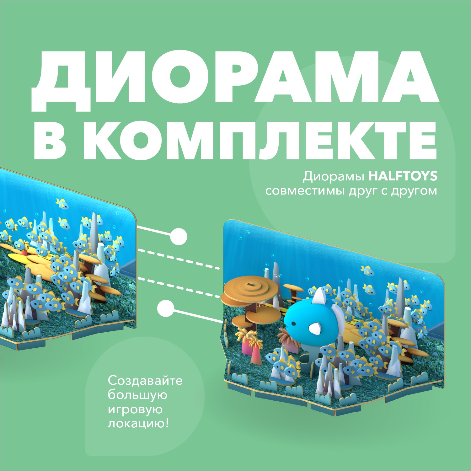 Игровой набор HALFTOYS - фото 7