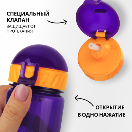 Бутылка WOWBOTTLES 500 мл