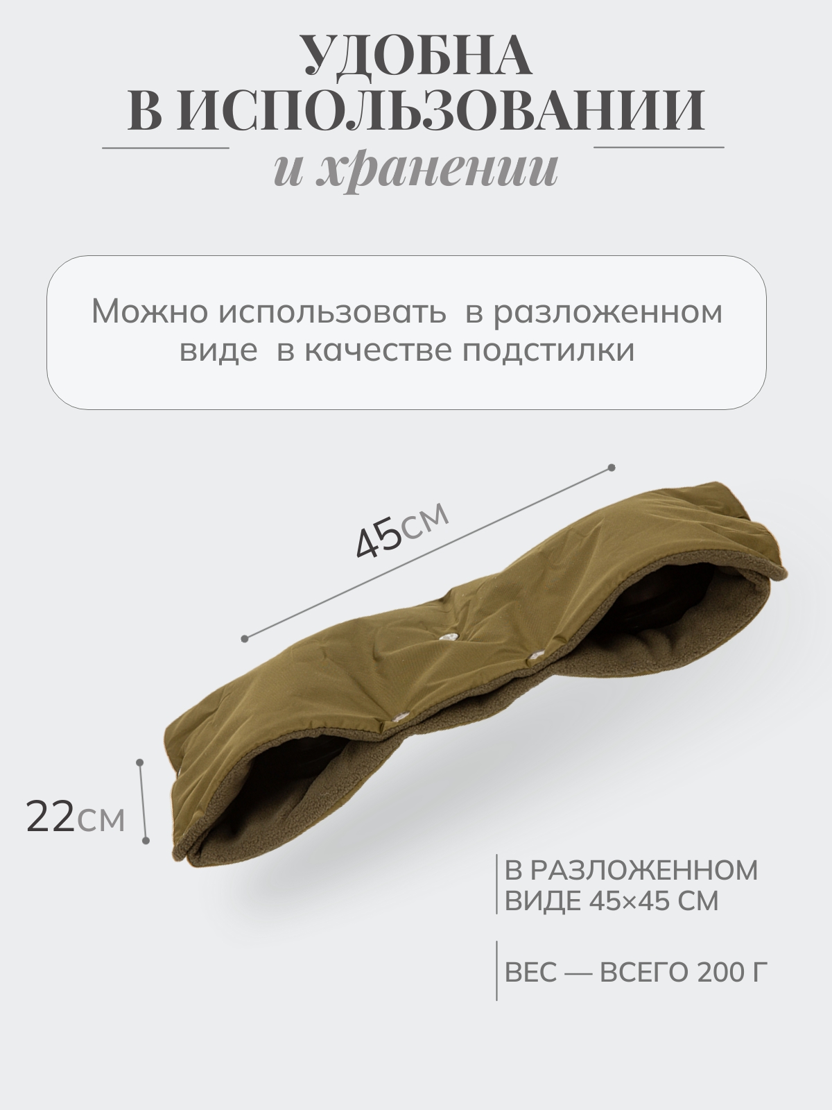 Муфта Чудо-Чадо МКФ18-000 - фото 4