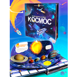 Энциклопедия интерактивная Malamalama Книга Космос с объемными картинками